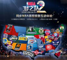 为他获
