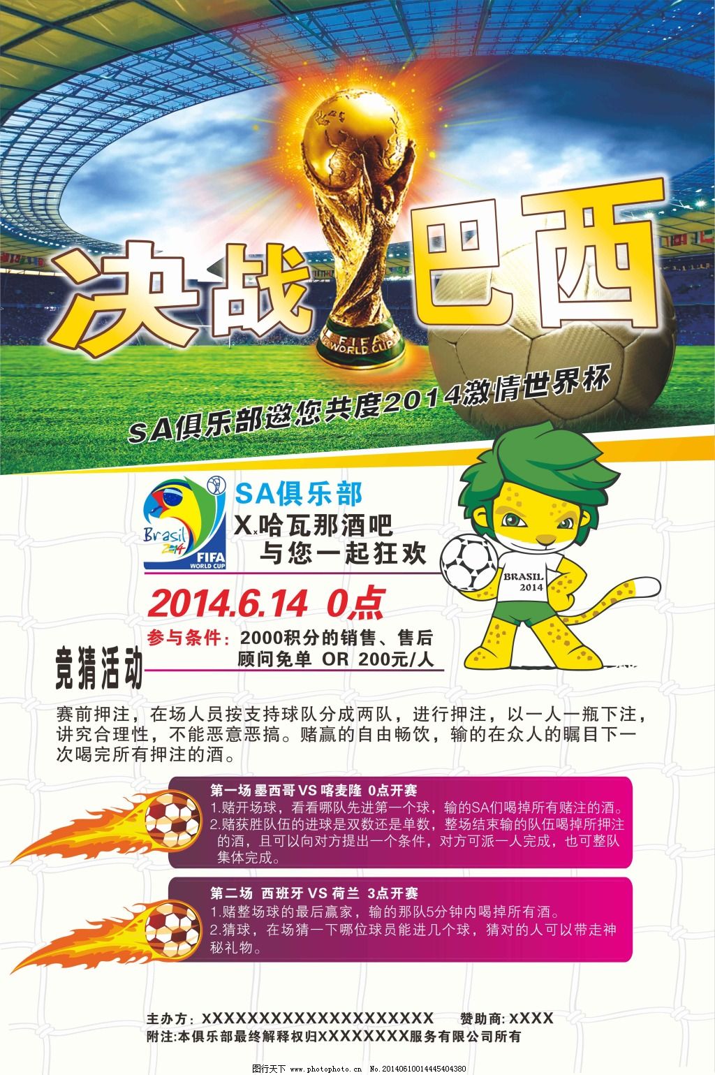 在阿隆
