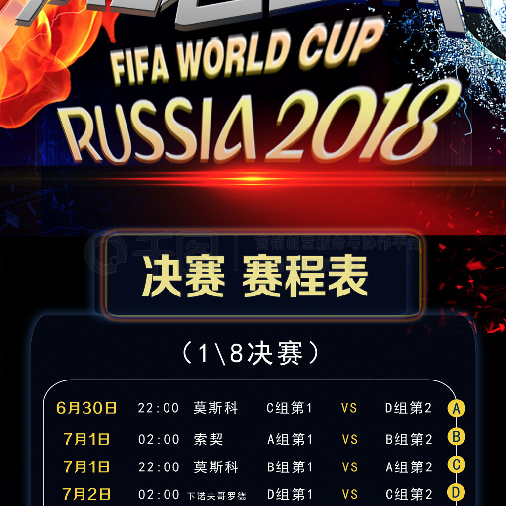 联取得的三