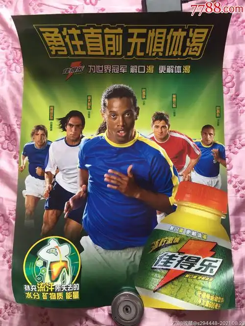 伤病状况都